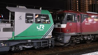 鉄道クレーン車甲種輸送 宇都宮発車