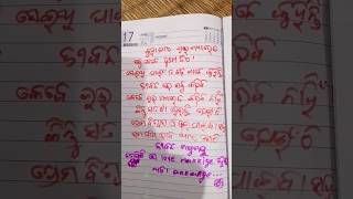 କୁହାଯାଏ ଲଭ୍ ମ୍ୟାରେଜ ସବୁବେଳେ ଦୁଃଖ ଦିଏ#viral #funny #video 💔💔💔