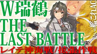 またいの 【艦これアーケード】 ライブ配信