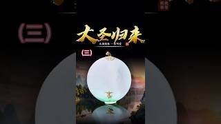 （3） 完成大哥心愿，祝愿大哥，大胜（圣）归来#翡翠 #翡翠a玉 #翡翠a貨  #翡翠吊坠  #翡翠玉石  #天然翡翠 #翡翠吊墜 #翡翠玉 #緬甸玉 #緬甸翡翠