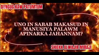 📌“ UNO IN SABAB KIYASUD SIN MANUSIYA PALAWM APINARKAH JAHANNAM?“🎙️SHIEKH Al Wajer Miraji