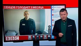 Голодовка Сенцова: пошел четвертый месяц