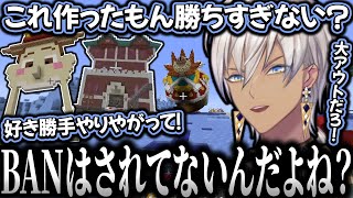 にじ鯖ロビー改築計画第7回！JP鯖の大アウトな建築物に驚愕するイブラヒム【イブラヒム/にじさんじ/切り抜き】