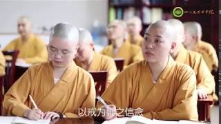 Song of Sichuan buddhist nun college