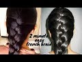 How to Braid Your Own Hair For Beginners | How to Braid | hairstyle for medium to long hair