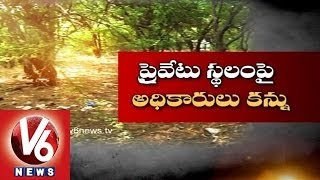 Land Occupied Illegally by Government Officials - Hyderabad