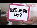 映画「風の奏の君へ」原案担当　美作市在住の作家・あさのあつこさん【中塚美緒のライブトーク】 24 06 14 18 00