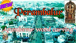 பெரம்பலூர், அரும்பாவூர் மறச்சிற்பம்//Perambalur,Arumbavur wood carving special