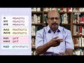 ഇംഗ്ലീഷ് sentence കളിൽ ഒഴിച്ച്കൂടാൻ പറ്റാത്ത primary auxiliary verbs ആർക്കും ഇനി മനസിലാക്കാം english