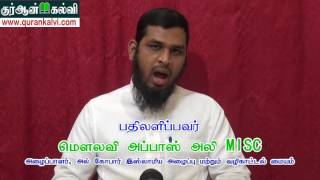 தொழுகைக்கு பிறகு ஆயத்துல் குர்ஸி ஓதினால் அவர் சொர்க்கம் செல்வார், என்பது சரியா?