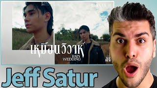 Jeff Satur - เหมือนวิวาห์ (Rain wedding)【Ost.วิมานหนาม】REACTION | TEPKİ [ENG SUB]