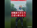 スーパーリミックス　シーズン10開幕🎊20戦16勝‼️