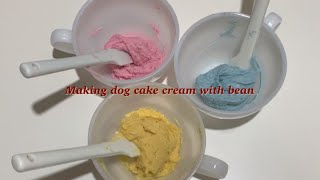 5분 영상 ⭐️  강아지용 생크림 케이크 만들기 | 활용도 높은 강아지 콩 크림 만들기 making cake cream for dog |