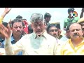 live భద్రాద్రిలో చంద్రబాబు chandrababu naidu visit flood affected areas bhadrachalam 10tv