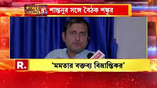 Bengal BJP CAA | পঞ্চায়েতের আগে ফের সিএএ ইস্যুতে সরগরম বাংলার রাজনীতি। পরপর বৈঠক বঙ্গ বিজেপি নেতাদের