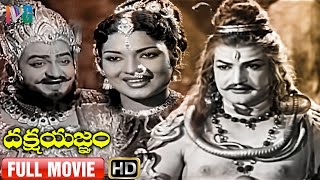 Dakshayagnam Telugu Full Movie | NTR | SV Ranga Rao | Devika | Rajasree | Indian Video Guru