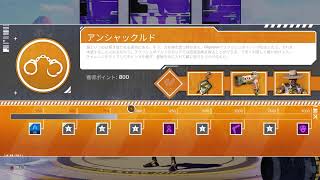 PS4 APEXジブコス専ランクマ垂れ流し配信～プラチナ帯で爆盛りする放送RPね7003～