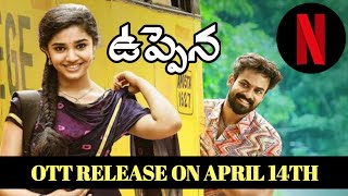 Uppena Movie On OTT Netflix Release Date Confirmed | Telugu Trends Duniya