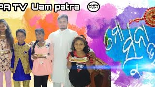 Mo Suna Bhauni Odia song  cover video  (MMPA TV )Ratanpur Kuhudi