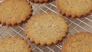 ENG) 강추 레시피!! 바삭하고 부드러운 얼그레이 쿠키ㅣCrispy and Soft Earl Grey Cookie RecipeㅣDon’t Miss OUT