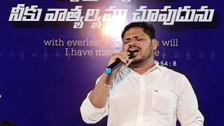 Daveed kanthu చేతులెత్తి సోత్రం చేసి