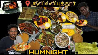 ஸ்ரீவில்லிபுத்தூர் ல இத்தன சிக்கன் veraties கடைய😋🤤 | HOTEL HUMNIGHT | SRIVILLIPUTHUR