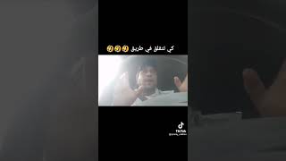 سويدي مقود : انا ما نبغيش نفريني