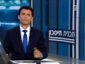 עיריית בת ים מגדילה את הדירות ומעלה את הארנונה