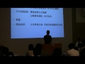 風力発電立地適正化手引き勉強会１開会挨拶.wmv