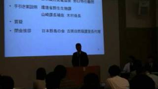 風力発電立地適正化手引き勉強会１開会挨拶.wmv