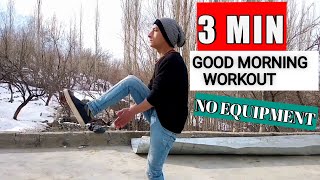 10 SIMPLE GOOD MORNING WORKOUT -Stretch & Train // No Equipment | at Home