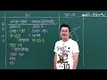 03 남북국 시대｜당일치기 한능검