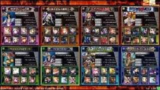 【LOVRe3】オニャンコポンアーリィ　その216【ミスD】