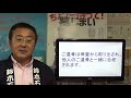 静岡 墓石 函南町 お墓の管理費用を払わないとどうなるのですか？