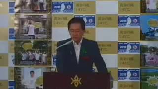 平成24年9月10日知事記者会見