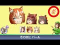 ７月短距離1000m loh攻略【ウマ娘 編集7.2h】