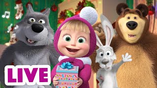 🔴 LIVE STREAM 🎤 Frohes neues Jahr 🎁🎄 Karaoke 🐻👱‍♀️ Mascha und der Bär