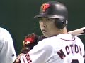 1998.6.18　巨人vs中日14回戦　23 24