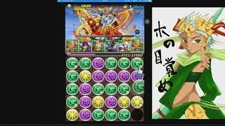 【パズドラ】ヴィシュヌで降臨制覇を目指そう (11日目) ゼウスヴァルカン降臨!