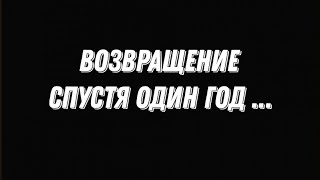 да я вернулся (хотя зачем?) ну да ладно