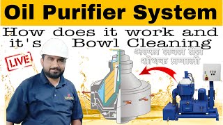 Oil Purifier | Steam Turbine Lube Oil Purify | Bowl Cleaning | Ship Fuel Cleaner | Saleemi Official