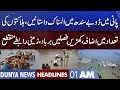 Flood Disaster in Sindh | Dunya News Headlines 1 AM | 4 Sep 2022