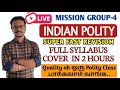 🛑LIVE : SUPER FAST REVISION | INDIAN POLITY FULL REVISION CLASS | FULL SYLLABUS COVERED | TNPSC