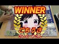 ヴァイスシュヴァルツ公認大会　決勝戦　ラブライブスーパースター　vs　ごちうさ