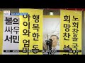 드루킹 자금총책은 파로스 …청와대