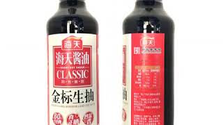 Haday Golden Label Light Soy Sauce 500ml 海天金标生抽500ml 家用厨房调味料小瓶点蘸凉拌炒菜酿造酱油