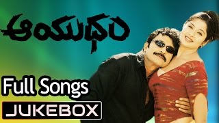 Aayudham Telugu Movie Songs Jukebox ll Rajashekar, Sangeetha