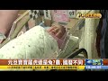 元旦寶寶比去年少 全台不到300位 【民生八方事】 2023010209 @gtvnews27