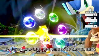 ソニックのクソコンボ紹介【スマブラSP】