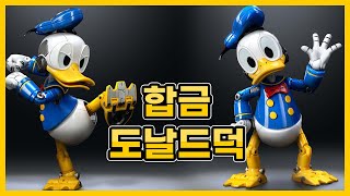 오프로 스튜디오 x 블리츠웨이 합금 도날드덕 리뷰! 5PRO STUDIO X BLITZWAY CARBOTIX DONALD DUCK REVIEW!